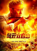 特一级黄